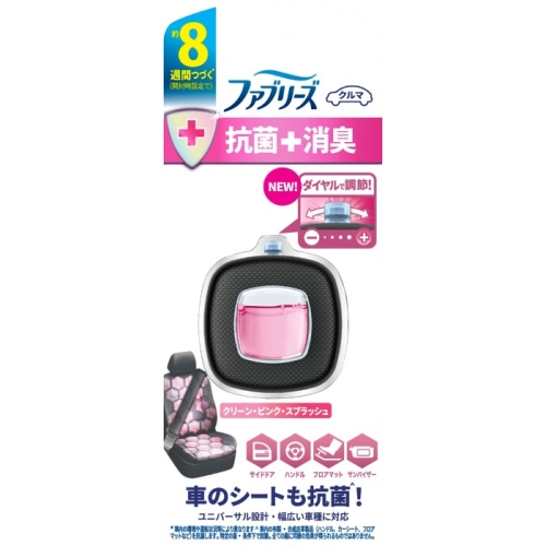 ファブリーズイージークリップ 抗菌エキスパート クリーン・ピンク・スプラッシュ 2.5ml