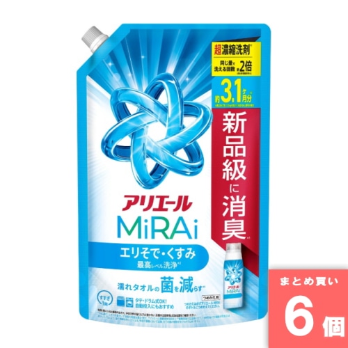 [取寄10][まとめ買い]【6個セット】アリエールミライ 超濃縮 ウルトラジャンボ 980g [4987176318848]