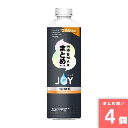 [取寄10][まとめ買い]【4個セット】ジョイPRO 洗浄まとめ洗い用 詰め替え 390ml [4987176229328]