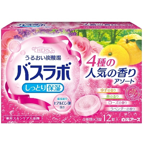 バスラボ4種の人気の香りアソート 12錠入 [1個]