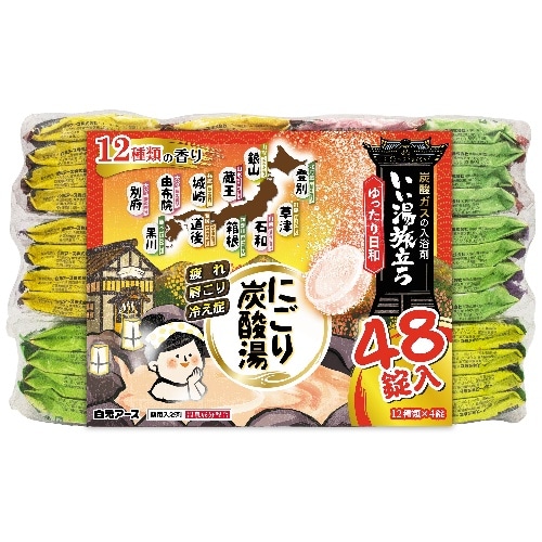 いい湯旅立ちにごり炭酸湯ゆったり日和 48錠入 [1個]