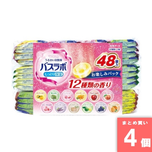 [取寄10][まとめ買い]【4個セット】HERSバスラボお楽しみパック48錠入り [4901559212745]