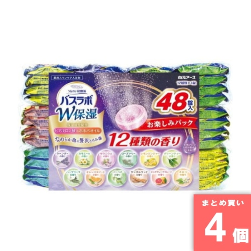 [取寄10][まとめ買い]【4個セット】HERSバスラボW保湿お楽しみパック48錠入 [4901559212752]
