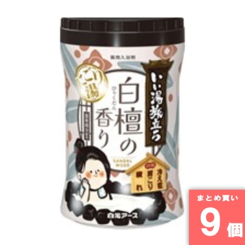 [取寄10][まとめ買い]【9個セット】いい湯旅立ちボトル にごり湯白檀600g [4901559225066]
