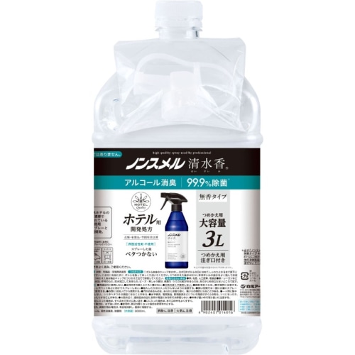 ノンスメル清水香 無香 つめかえ大容量 3L