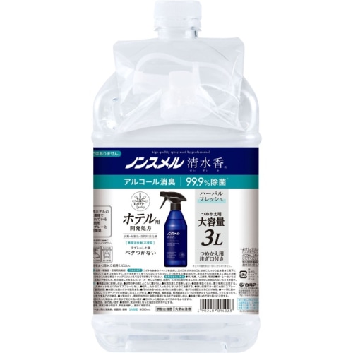 ノンスメル清水香 ハーバルフレッシュの香り つめけ大容量 3L