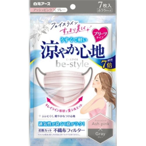 ビースタイル プリーツタイプ 涼ヤカ心地 7枚入 アッシュピンク×グレー