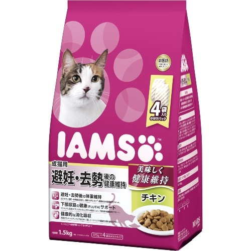 マースジャパン アイムス避妊・去勢後の健康維持 IC226 [1.5kg]