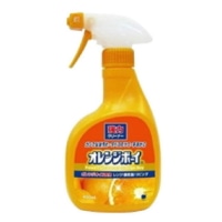 オレンジボーイ強力クリーナー本体