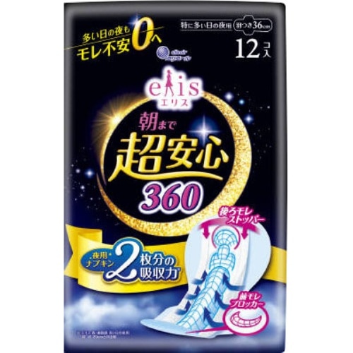 エリス 朝まで超安心 360 特に多い夜 羽つき 12枚