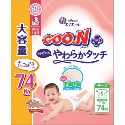 グーンプラス おむつ テープ Sサイズ(4〜8kg) 74枚 敏感肌にやわらかタッチ 大容量