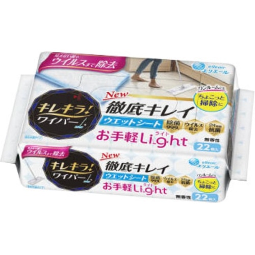 キレキラワイパー 徹底キレイ ウエットシート Light 22枚