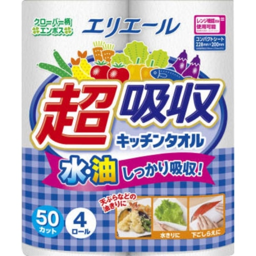 エリエール 超吸収キッチンタオル 4ロール 50カット