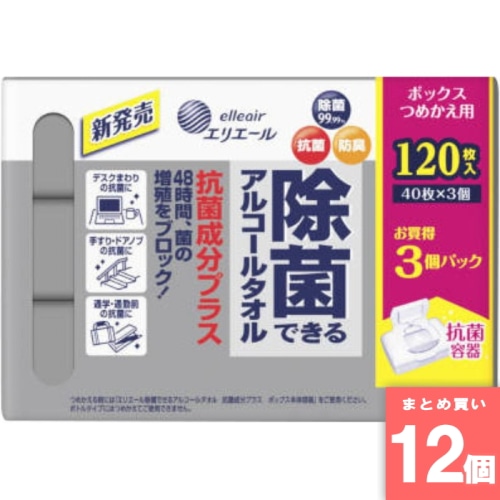 [まとめ買い]【12個セット】エリエール 除菌できるアルコールタオル 抗菌成分プラス ボックス 詰替 40枚 3P