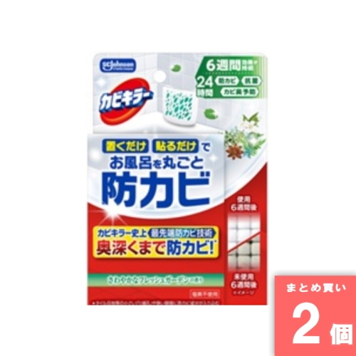[取寄10][まとめ買い]【2個セット】KBお風呂に置くだけ防カビジェル Fガーデン [4901609017153]