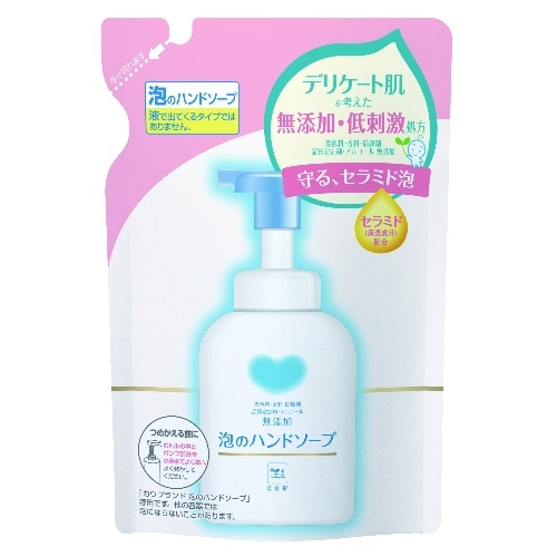 無添加泡のハンドソープ詰替