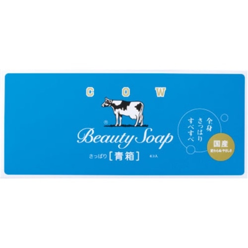 カウブランド 青箱 [1個]