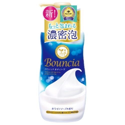 バウンシアBS ホワイトソープ P [1個]