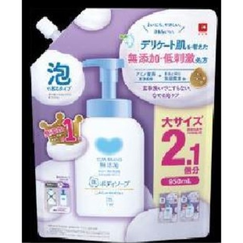 牛乳石鹸 カウブランド 無添加泡のボディソープ詰替 [1個]