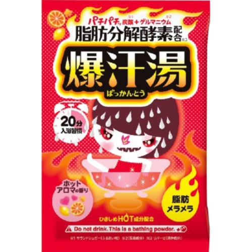 爆汗湯 ホットアロマの香り 60g