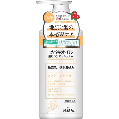 黒ばら ツバキオイル薬用コンディショナー [1個]