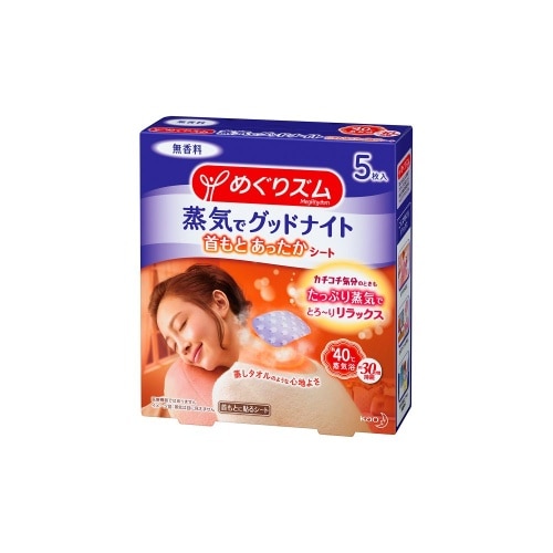 めぐりズム蒸気でGood-Night 5P