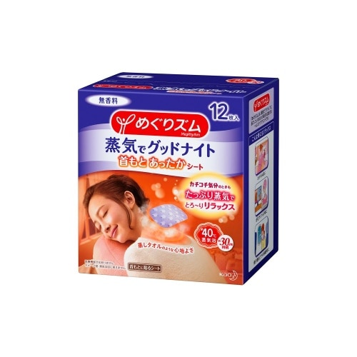 めぐりズム蒸気でグッドナイト無香料12枚入