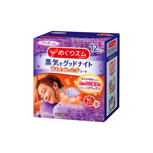 めぐりズム蒸気でグッドナイトラベンダー12枚入