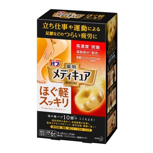 バブ メディキュア ほぐ軽スッキリ 6錠入