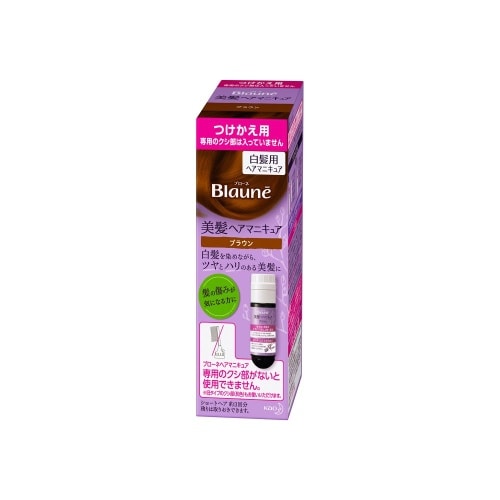 ブローネヘアマニキュア ブラウン 付替用