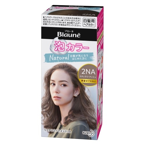 ブローネ泡カラー2NA ナチュラリーアッシュ
