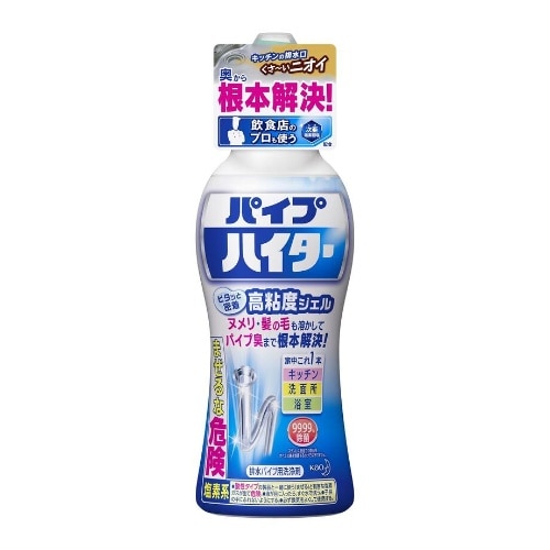 パイプハイター 高濃度ジェル