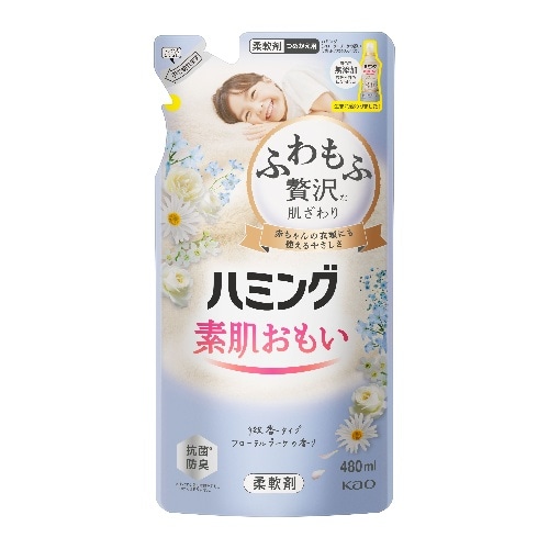 ハミング フローラルブーケ 詰替480ml [1個]