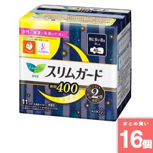 [取寄10][まとめ買い]【16個セット】ロリエスリムガード特に多い夜用400 [11枚入][4901301336453]