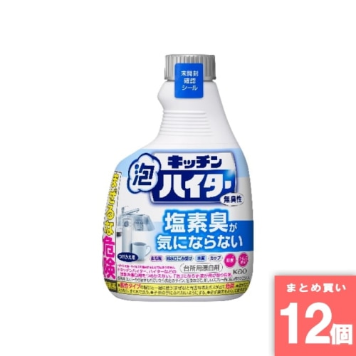 [取寄10][まとめ買い]【12個セット】キッチン泡ハイター 無臭性 付替 400ml [4901301435958]