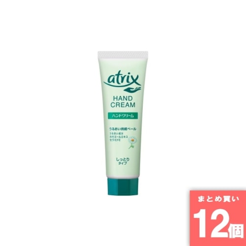 [取寄10][まとめ買い]【12個セット】アトリックス チューブ 50g [0000049111729]