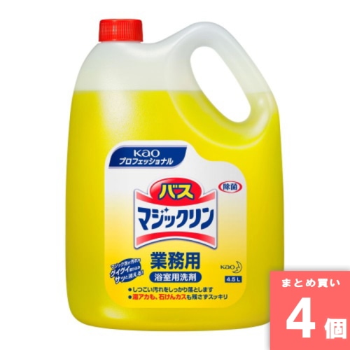 [取寄10][まとめ買い][4500ml] 【4個セット】バスマジックリン 業務用 [4901301021205]