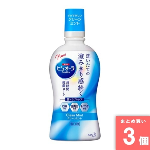 [取寄10][まとめ買い][420ml] 【3個セット】ピュオーラ洗口液 Cミント 420ml [4901301282088]