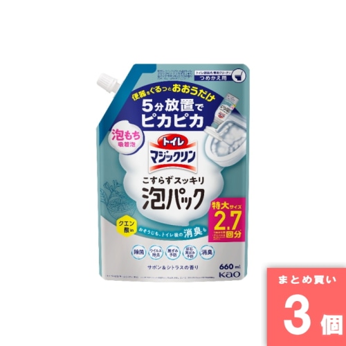 [取寄10][まとめ買い]【3個セット】トイレマジックリン泡パックＣ つめかえ用660ml [4901301454713]
