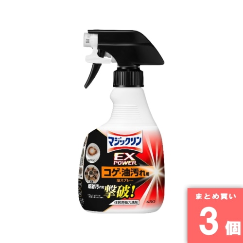 [取寄10][まとめ買い]【3個セット】マジックリンＥＸＰＯＷＥＲ コゲ油汚れ用泡ＳＰ本体 [4901301460943]
