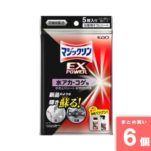 [取寄10][まとめ買い]【6個セット】マジックリンＥＸＰＯＷＥＲ 水アカコゲ用シート [4901301440716]