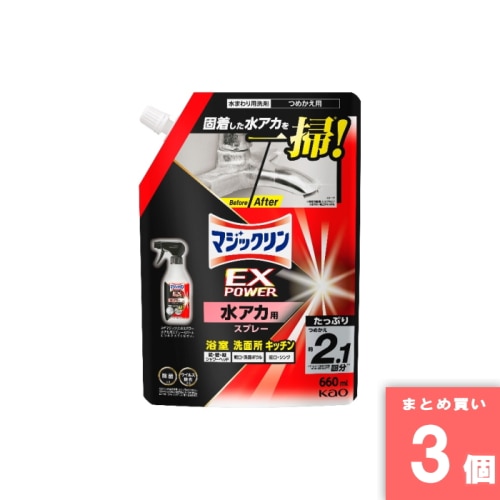 [取寄10][まとめ買い]【3個セット】マジックリンＥＸＰＯＷＥＲ 水アカ用スプレー詰替 [4901301461872]