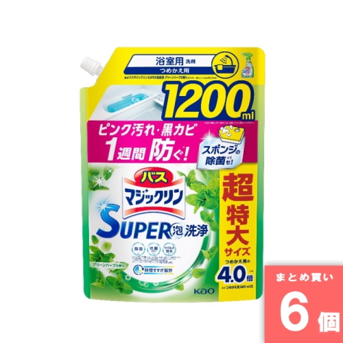 [取寄10][まとめ買い]【6個セット】バスマジックリン SUPER泡洗浄 グリーンハーブ [4901301415059]