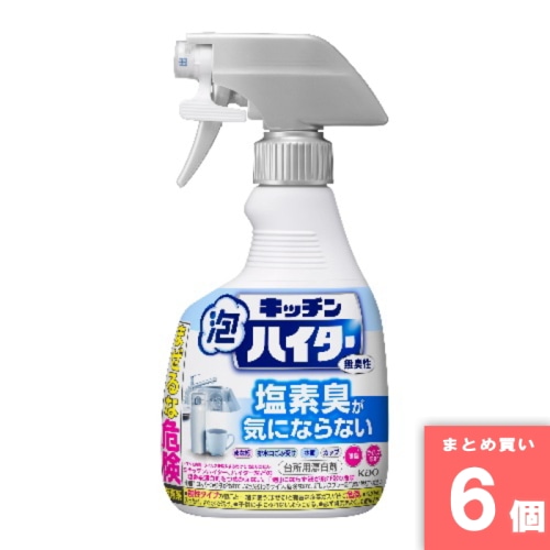 [まとめ買い]【6個セット】キッチン泡ハイター 無臭性 SP 400ml