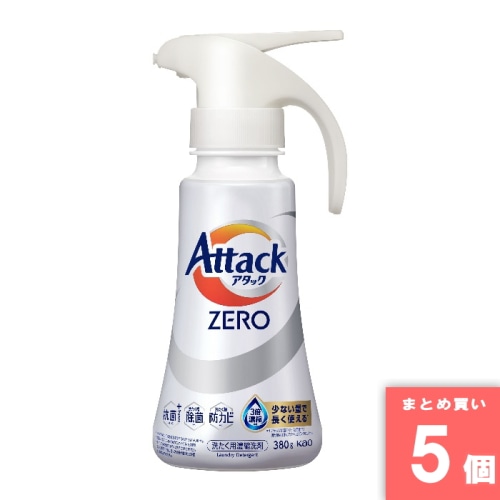 [取寄10][まとめ買い]【5個セット】アタックZERO ワンハンドタイプ 380g [4901301466341]