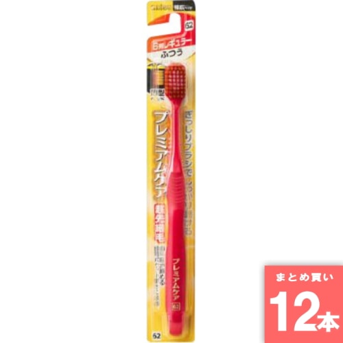[まとめ買い]【12本セット】プレミアムケアハブラシ ６列レギュラー ふつう