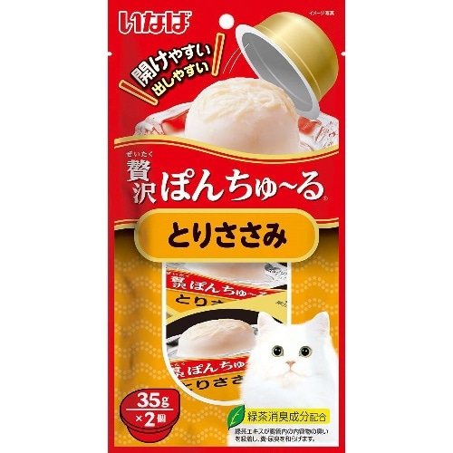 いなばペットフード 贅沢ぽんちゅーるとりささみ [35g×2個]