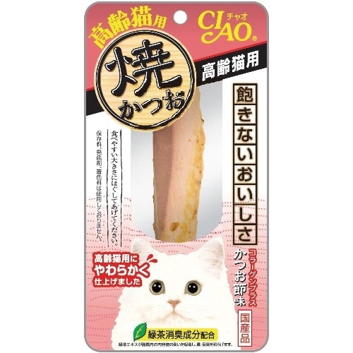いなばペットフード いなばCIAO焼かつお高齢猫用 [1本]
