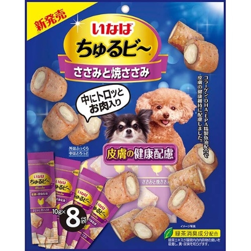 いなばペットフード ちゅるビーささみ焼ささみ皮膚8袋