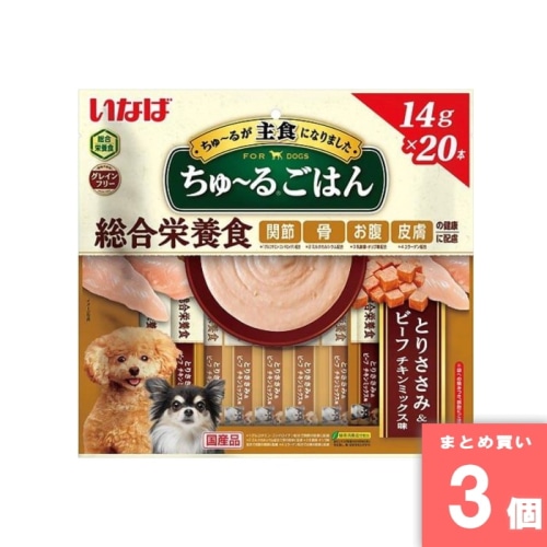 [取寄10][まとめ買い][14g×20本] 【3個セット】ちゅ～るごはんささみ＆ビーフチキン [4901133441776]